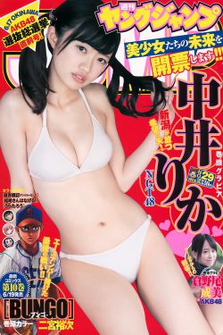 第一美人
